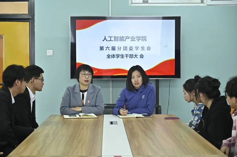 人工智能产业学院组织开展第六届...