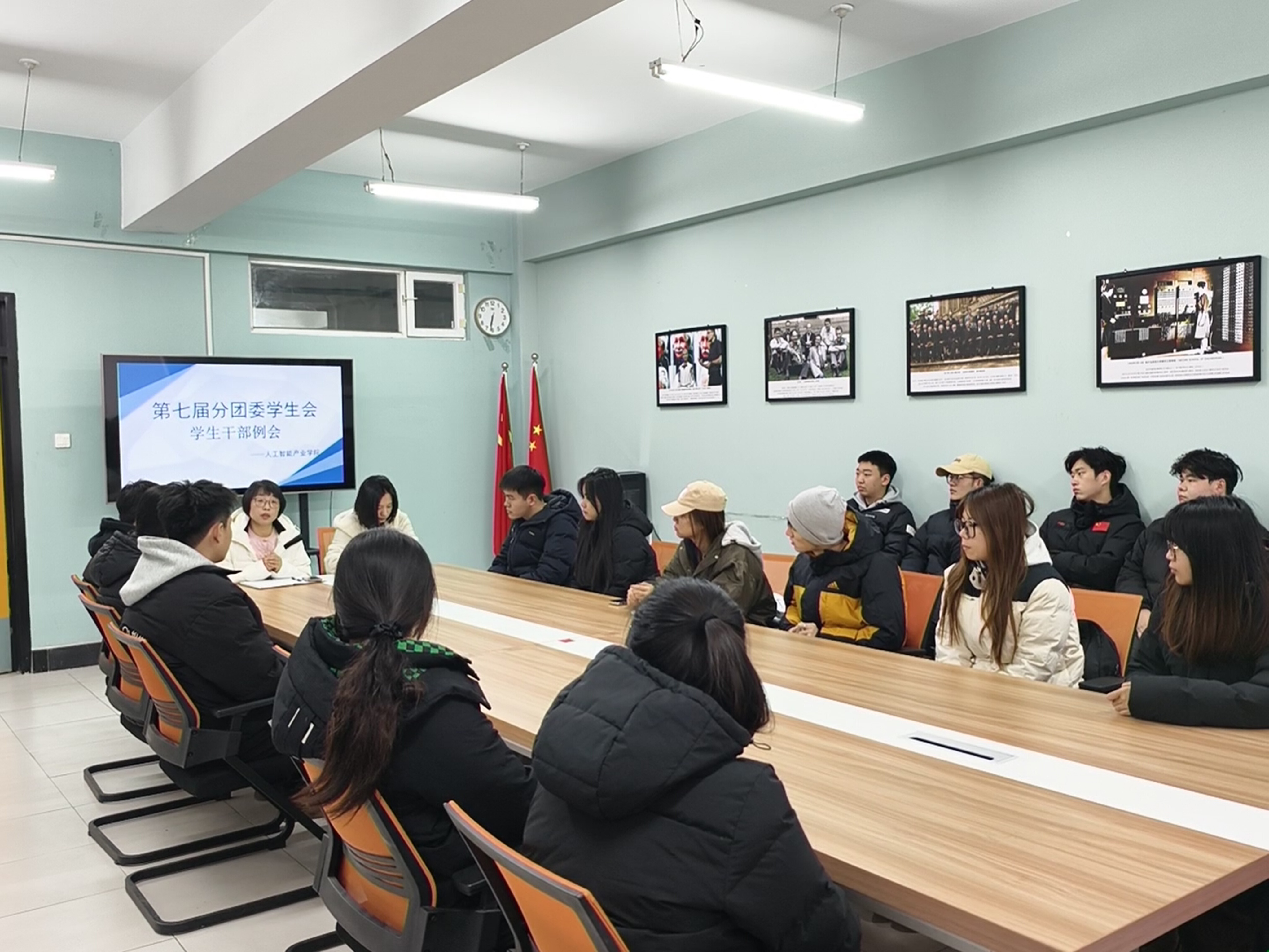 人工智能产业学院组织召开第七届...