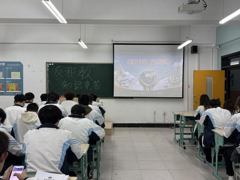 人工智能产业学院开展反邪教主题...